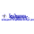 Beozaštita - Bezbednost i zdravlje na radu d.o.o.